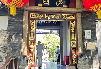 趵突泉景区第 138 张图片