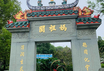 重庆园博园第 74 张图片