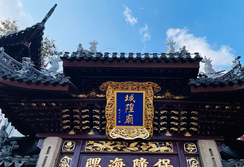城隍庙旅游区第 59 张图片