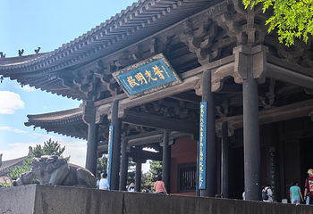 华严寺第 256 张图片