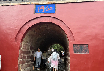 泰山风景区第 328 张图片