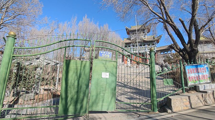 凤凰山拱北第 1 张图片
