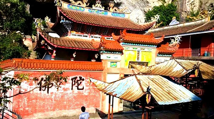 碧岩寺第 1 张图片