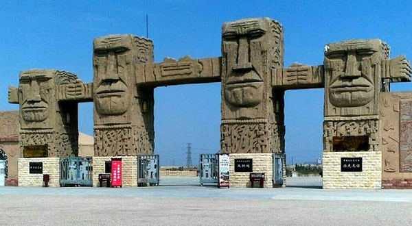 水洞沟旧石器遗址公园