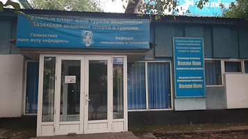 Akademiya Sportivnoy Gimnastiki Imeni Nelli Kim