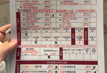 双月食品社 青岛店第 17 张图片