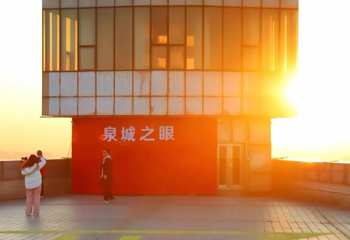 泉城之眼·高空观景台第 27 张图片