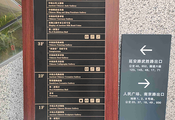 上海博物馆第 195 张图片