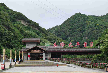 太平国家森林公园第 13 张图片