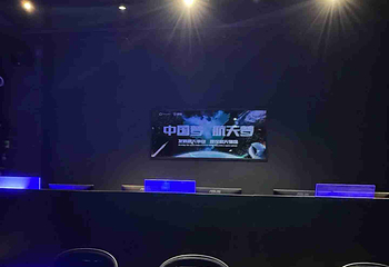 西安九号宇宙航天科普馆第 30 张图片