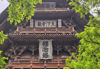 应县木塔景区第 58 张图片