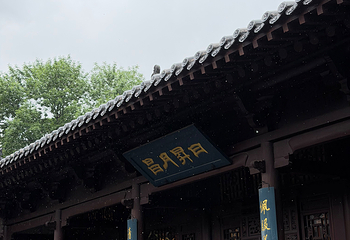 晋商博物院第 54 张图片