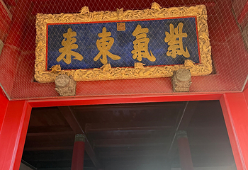 沈阳故宫第 267 张图片
