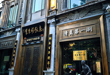 前门大街第 89 张图片