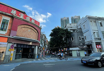 上下九步行街第 58 张图片