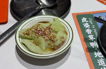 虎婆香草鸭·海南大排档(椰梦长廊店)第 17 张图片