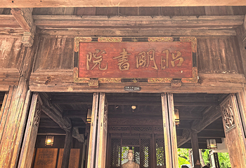 乌镇第 169 张图片