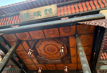 岳麓山第 42 张图片