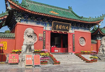 大相国寺第 29 张图片