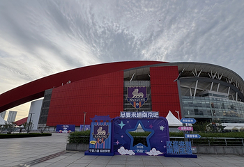 南京奥林匹克体育中心第 27 张图片