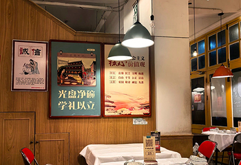 鲁哥饭店(北正街店)第 3 张图片
