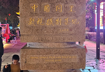 同里古镇第 222 张图片