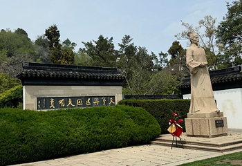 亭林园第 38 张图片