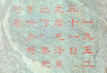 郑州黄河文化公园第 59 张图片