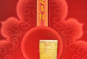 南越王博物院(王墓展区)第 170 张图片