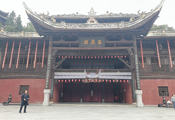 蚩尤九黎城第 56 张图片