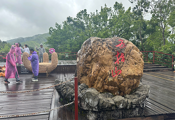 五指山水满河热带雨林风景区第 23 张图片