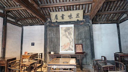 鲁迅故里第 44 张图片