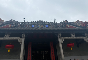 陈家祠第 51 张图片
