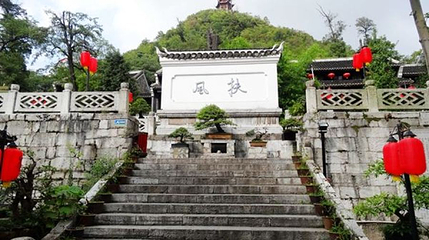 扶风山第 1 张图片