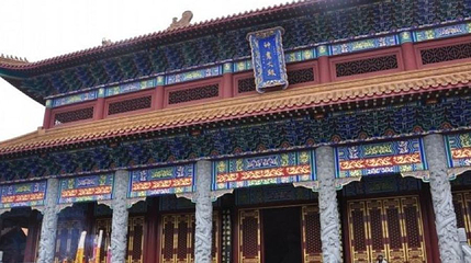 神农大殿第 1 张图片