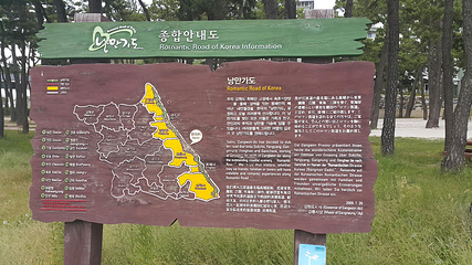 镜浦台海水浴场第 20 张图片