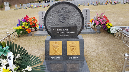 国立大田显忠院第 11 张图片