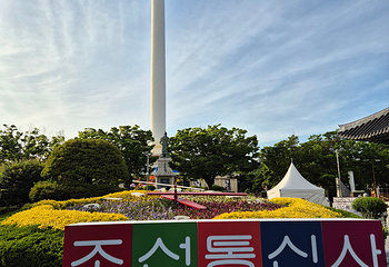 釜山塔第 26 张图片