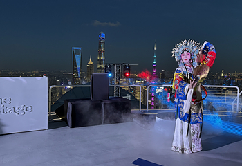 The Stage 白玉兰观景台第 12 张图片