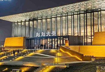 赳赳大秦第 47 张图片
