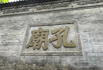 西安碑林博物馆第 93 张图片