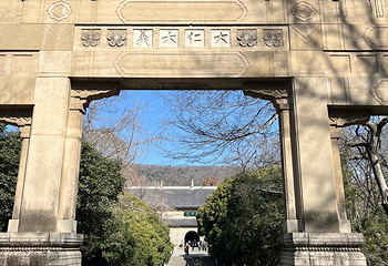 钟山风景名胜区第 85 张图片