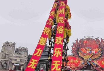 荆州方特东方神画第 137 张图片