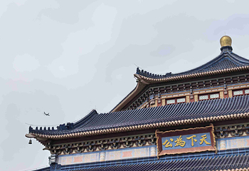 广州中山纪念堂第 57 张图片