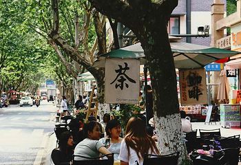 玉林西路第 45 张图片
