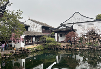 网师园第 96 张图片