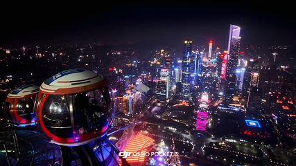 广州塔第 226 张图片