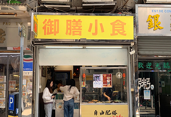 疯堂斜巷第 14 张图片
