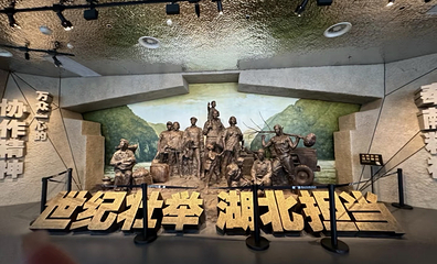三峡移民博物馆第 50 张图片