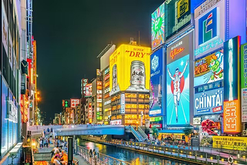 心斋桥第 11 张图片